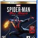 【PS5】Marvel's Spider-Man: Miles Morales Ultimate Edition