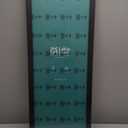 LaVie Home 13x39 Picture Frame Black, Panoramic Picture Frame for Wall Decoration, Classic Black Minimalist Style Suitable for Decorating Houses, Offices, Hotels1 Pack