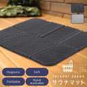 Sauna Mat/Personal Seat Pad for Sauna, Spa, and Outdoor Use Gray
