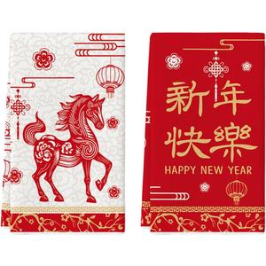 Artoid Mode Red Lantern Paper Cuttings Horse Chinese New Year Kitchen Towels Dish Towels, 18x26 Inch Farmhouse Holiday Decoration Cleaning Set of 2