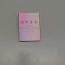 NICEMOVIC 7 Pcs Tweezers Set for Eyebrow, Easter Basket Stuffers for Women Teen Girls, Tweezer Kit for Women Facial Hair with Scissor & Brush, Stocking Stuffers Christmas Beauty Gifts for Teens Girls