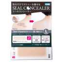[CLASSE] Tattoo Cover up patch, Concealer-Sticker, made in Japan, ultra-thin 0.015mm, Invisible, Matte, sweat and water-proof, cover up Tattoo, Scar, Blemish,(B30 Light, L 3pcs)