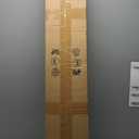 47.1 Inch Dimmable Metal LED Ceiling Light,Slim, Edge Lit - 65W Full Spectrum Linear Ceiling Lamps,3000-6500K Modern Ultra Thin Low Profile Light Fixture for Kitchen, Home & Office Hallway (Dimmable (Memory Function,CRI 97+))