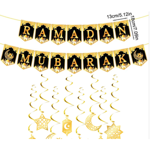 Tumwisk Eid Ramadan Mubarak Banner