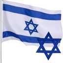 Israel Flag 5x8 FT Embroidered Heavy Duty Outdoor Israeli National Flag Sewn Stripes Premium Nylon Brass Grommets Weather Resistant Durable for All Seasons Indoor/Outdoor Display