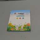 Easter Party Favors Mini Bubble Wands 30PCS Easter Egg Fillers Easter Basket Stuffers Kids Bubbles Bulk for Classroom Exchange Prizes Goodie Bag Stuffers Outdoor Easter Toys Student Gifts for Girl Boy