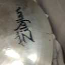 Zildjian A20514 16" A Custom Crash Cymbal
