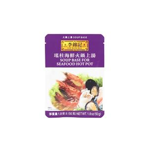 Lee Kum Kee Seafood Hot Pot Soup Base (1.8 oz - Pack of 12), Aromatic, Umami & Sweet Seafood Flavor, Ready-to-Use, Perfect for Soups, Hot Pot, Congee, Soup Noodles, & Broths