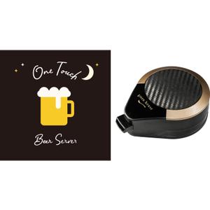 One-Touch Ultrasonic Beer Server that fits over beer cans, transforming them into a draft beer tap, GH-UBEERMS-BK (Black)