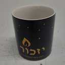 Rite Lite Blue Marble Ceramic Yizkor Luminaria 3" H - Yizkor Memorial Candle Blue with Gold Accents
