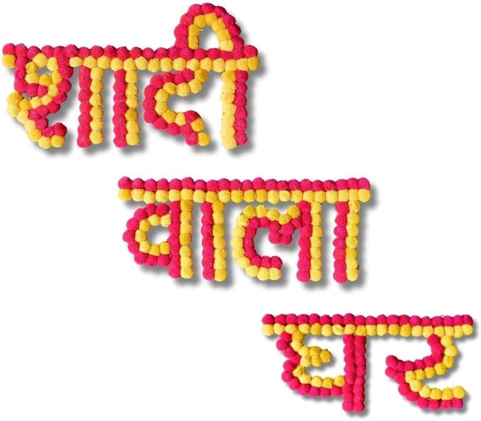 Decorated Shaadi Wala Ghar Banner Backdrop Stage Door Hanging – Traditional Indian Wedding Decoration Banner for Marriage, Mehendi, Haldi & Reception Home Decor (Reusable & Premium Finish)