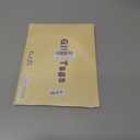 WERNNSAI Hanukkah Holiday Gift Tags - 24PCS Blue Themed Gift Wrapping Tags with Ribbon, Sticker Seals, and Mini Notecards (Star of David, Menorah, Dreidel) for Gift Bags and Wrapped Presents