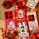 2 x 24PCS Chinese New Year Red Envelopes - 2026 New Years Eve Party Supplies | New Years Decorations - Lunar New Year Envelopes | Chinese New Year Gifts - Lunar New Year Gifts (KEAI)