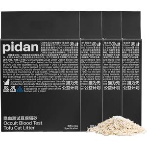 pidan Tofu Cat Litter Clumping,Flushable,Ultra Absorbent and Fast Drying, 100% Natural Ingredients Litter,Solubility in Water,Really Dust-Free,Less Scattering (5.3lb 4bags)