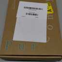 PurComfy Supersoft Sleep Sack 1.0 TOG, Premium Bamboo Viscose Baby Sleeping Bag 2-Way Zipper Sleep Sack Baby Wearable Blanket (6-15 Months, Coral)