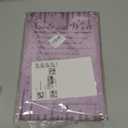 Rustic Wooden Signs Code Of The West Western Antiqued Plaque Wooden Sign Wall Art Decor Kitchen Cafe Pub Decor Gift 8x12 INCH (w87)