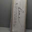 FZZHYQCHY Home The Story of Who We Are Sign Farmhouse Family Wall Decor 32x12 Inch Plaque Wood Framed Art for Hanging (Wood)