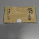 Mobile Phone Protection Sticker,Protecting Your Phone,Neutralize Harm,an Essential for Family Health,Compatible with 15 (White)