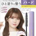 Plus eau Point Repair Super Hard Hair Finishing Stick - Extra Strong Baby Hair & Edge Control, Hair Mascara for Slick Back & Bangs, Made in Japan, Jasmine & Lily Scent