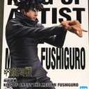 Banpresto Jujutsu Kaisen: King of Artist The Megumi Fushiguro Figure