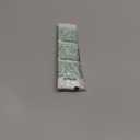 Apple Pencil (2ND Generation) (MU8F2AM/A)