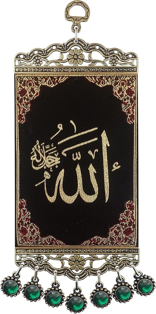Pictor Gift Allah Metal and Fabric Polyester Decorative Wall Hanging Tapestry Art, Quran, Arabic Calligraphy, Islamic Gift for Muslim, Ramadan, Eid Mubarak, Green beaded and Gold Silvery Thread