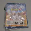 Jujutsu Kaisen Season 2, Blu-ray disc, episodes 30-35, Shibuya Incident