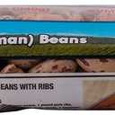 Iberia Roman Cranberry Beans, 12 Oz