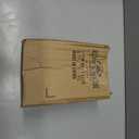 Kurt Adler T2258 7.5" Christmas Tree Stocking Holder