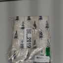 Artoid Mode Beige Xmas Tree Christmas Table Runner, Seasonal Winter Kitchen Dining Table Decoration for Home Party Decor 13x72 Inch