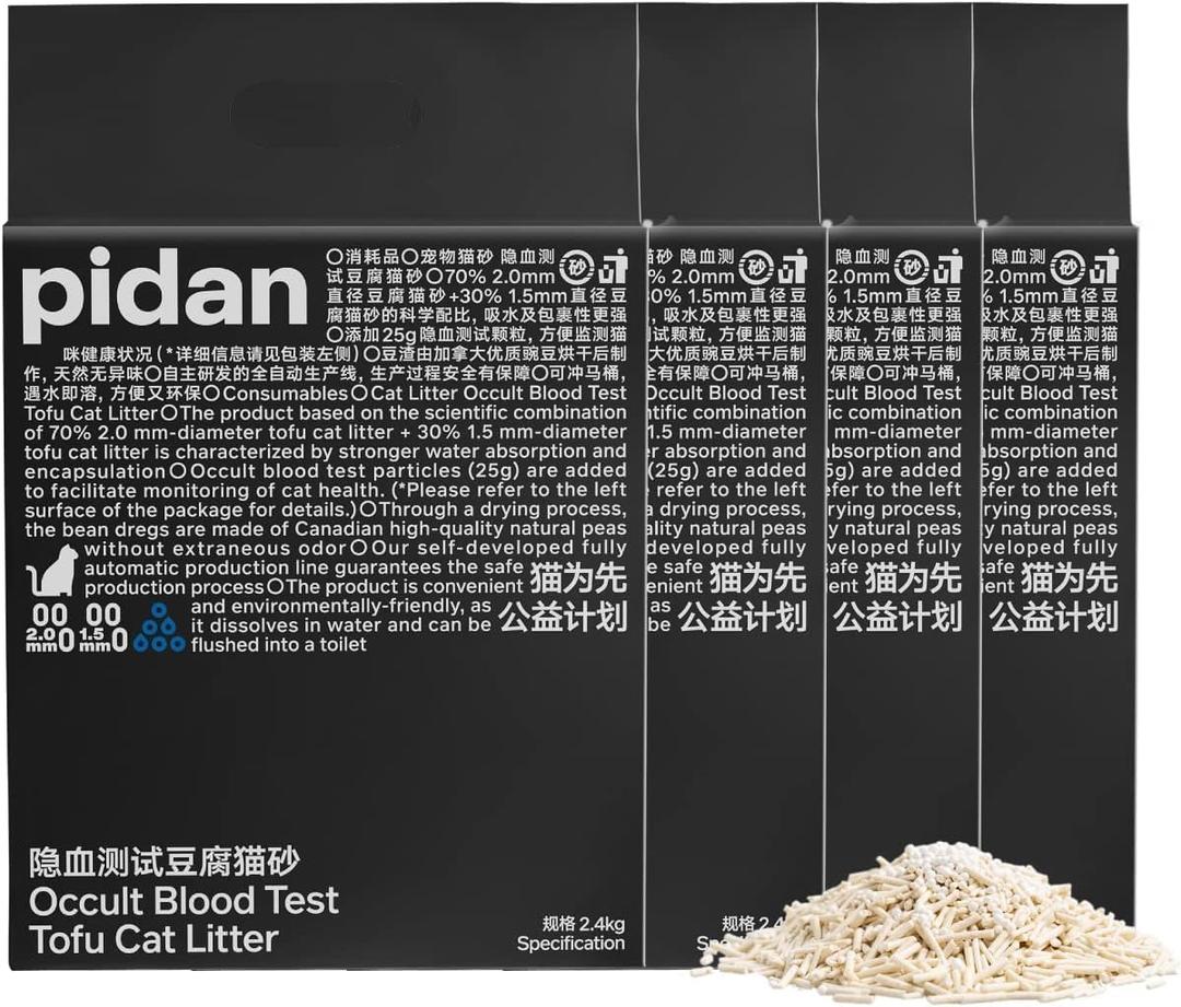 pidan Tofu Cat Litter Clumping,Flushable,Ultra Absorbent and Fast Drying, 100% Natural Ingredients Litter,Solubility in Water,Really Dust-Free,Less Scattering (5.3lb4bags)