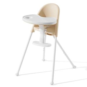 Funny Supply 3-in-1 Cute Folding High Chair, High Chairs for Babies and Toddlers, Modern Space Saving Highchair with Removable Double Tray, Easy to Clean, Light Weight Baby Feeding Chair, Cream