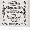 Smile Eid alAdha Wooden Decorations, Eid alAdha Appreciate and Hope with Inspirational Allah Sign for Islamic Home, 4" x 4" x 0.6"