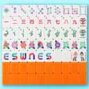 American Mahjong Tile Set - 166 Mah jongg Tiles Game Sets 1.2-inch Complete Cute Travel Mah Jong, Beautiful Pretty 1.2 Majong Only, 3D Carving Mahjongg with Bag and Dice Accessories (Orange)