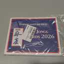 Mah Jong Cards 2026 Revision - Large Print, 4-Pack
