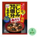 The Power Of 70 Clams In One Cup Red Miso 3Bags x 3Pacs Japanese Instant Miso Soup Ninjapo