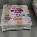 MERRIES Japanese Diapers, NB, 0-5 kg, 76 + 6 pcs.