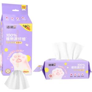 C&S Disposable face Towel, Biodegradable washcloths Containing 100% Plant fibers, Soft Make up Remover Facial Towels Suitable for Sensitive Skin,Daily Cleansing,Travel,100 Count(New Packaging)