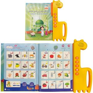 Arabic Alphabet for Kids, Master The Arabic Alphabet Music and 300 Words of Everyday Life, Learning Quran in Arabic for Beginners, Arabic English Bilingual Toys for Toddlers