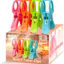 8 Pack Beach Towel Clips for Beach Chairs, 4-1/2 Inch Large Pool Chair Clips for Towels-Cruise Essentials, Clothes Pins to Keep Towel from Blowing Away, Beach Accessories for Vacation Must Haves