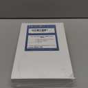 100 Sheets - 6" x 9" Extra Thick White Cardstock  130lb Cover Heavyweight Matte Sheets  Postcard & Invitation Stock for Inkjet & Laser Printers  Rigid Premium Quality  Made in USA