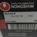 Nongshim Shin Black Noodle Soup, Spicy, 3.5 Ounce (Pack of 6) (EXP 07/09/27)