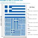 QQSD Greece Flag Sticker Greek Decal in Multiple Sizes, 3 Pack, 11.7 x 8.3 Inches