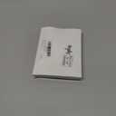 5 Pcs Stylish Set for 17cm Dolls with Fashion Hat ,Water Bottle,Skirt,Shoes and Sweater Outfit Set, Cute Doll Style Accessories Gift(Kawaii,Purple)