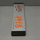 Chef Knife - Perfect Kitchen Knive. Japanese Knife for Cooking, Chopping. Japanese Style Knive for Home, Camping, BBQ. For Balance & Control, 5.8 Inch