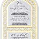 Islamic Wall Decor & Art (Mihrap Shape) | Quality Wall-Mounted Key Organizer, Exquisite Muslim Gift for Men & Women - Ideal for Housewarming, Eid & Ramadan Home Decorations(Golden)