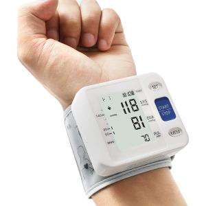 Blood Pressure Monitor - Wrist Accurate Automatic High Blood Pressure Monitors Portable LCD Screen Irregular Heartbeat Monitor with Storage Case and Adjustable Cuff Powered by Battery - White