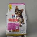 Hill's Science Diet Puppy Small Paws Dry Dog Food 1.5kg