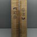 52 Inch Solid Wood Ceiling Fans with Lights and Remote, 3 Blade Black Outdoor Ceiling Fan with Wall Control, Dimmable, 6 Speeds, Noiseless DC Motor for Bedroom/Patios/Farmhouse/Living Room