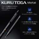 Uni Kuru Toga Metal Mechanical Pencil, Auto Lead Rotation, 0.5mm Fine Point, All-Metal Body, Nocturne Black, M5KH1P.24